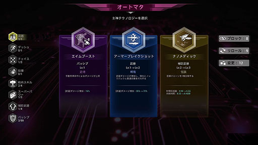 画像ギャラリー No.007のサムネイル画像 / エリート社員となり，大量に押し寄せるゾンビを浄化しよう。ヴァンサバライクの3Dアクション「転生保険株式会社 R.I.P.」，アーリーアクセスを開始