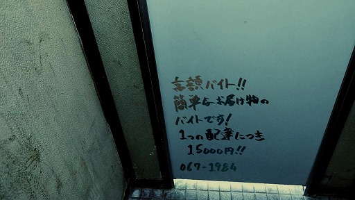 画像ギャラリー No.009のサムネイル画像 / じわじわとした心理的恐怖を描くホラーノベル「怪異番号〜20××〜」，Steamで本日発売。平成の都市伝説をモチーフにした全4エピソードを収録