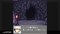 G-MODEアーカイブス+ ステラデウス 錬金術の時間