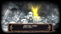 画像ギャラリー No.011のサムネイル画像 / トラウマに満ちた絵本の世界を喰らって,怪物になった少女たちを救うADV「シニガミ姫と異書館ノ怪物」,2026年4月30日に発売