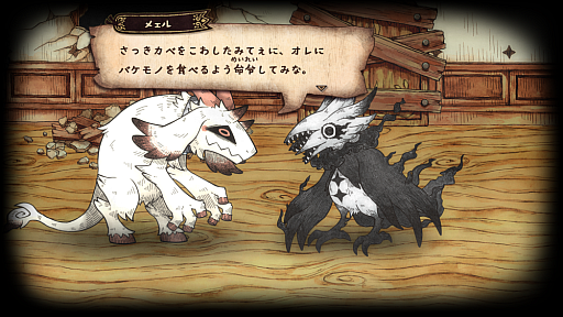 画像ギャラリー No.016のサムネイル画像 / トラウマに満ちた絵本の世界を喰らって,怪物になった少女たちを救うADV「シニガミ姫と異書館ノ怪物」,2026年4月30日に発売