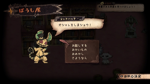 画像ギャラリー No.002のサムネイル画像 / 「シニガミ姫と異書館ノ怪物」，物語の拠点「異書館」で暮らす奇妙な住民たちを紹介。体験版も配信開始