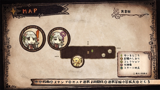 画像ギャラリー No.008のサムネイル画像 / 「シニガミ姫と異書館ノ怪物」，物語の拠点「異書館」で暮らす奇妙な住民たちを紹介。体験版も配信開始