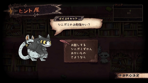 画像ギャラリー No.009のサムネイル画像 / 「シニガミ姫と異書館ノ怪物」，物語の拠点「異書館」で暮らす奇妙な住民たちを紹介。体験版も配信開始