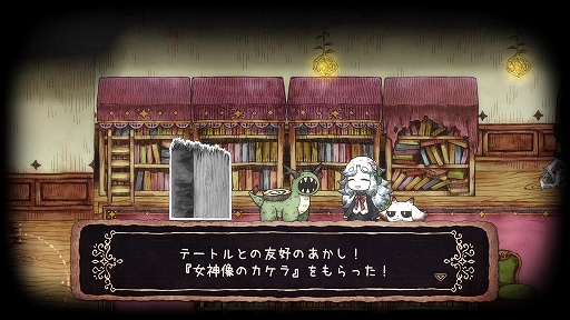 画像ギャラリー No.011のサムネイル画像 / 「シニガミ姫と異書館ノ怪物」，物語の拠点「異書館」で暮らす奇妙な住民たちを紹介。体験版も配信開始