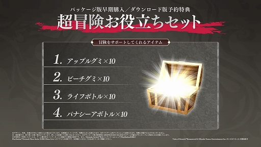 ꡼ No.014Υͥ / ֥ƥ륺  ٥륻ꥢ ޥס2026ǯ226ȯ䡣Ǥޤѥå/Ǥͽդ⥹