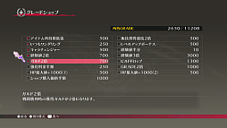 画像ギャラリー No.019のサムネイル画像 / 「テイルズ オブ ベルセリア リマスター」，本日発売。FLOWが歌うテーマソング「BURN」を使用したローンチトレーラーを公開