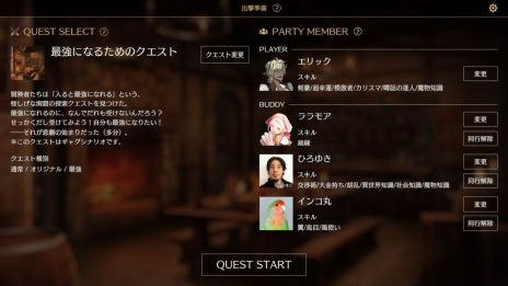 ꡼ No.009Υͥ / ץ쥤䡼Ϥư˹碌ơʸAIʪ̤Ƥʪϣ֥ȯɽ