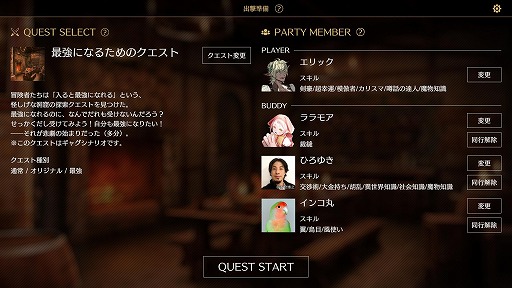 画像ギャラリー No.002のサムネイル画像 / 文章生成AIで“ごっこ遊び”をデジタル化。文字だけRPG「サーガ&シーカー」2月27日にSteamでリリース。ゲームプレイトレイラーを公開