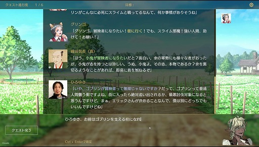 画像ギャラリー No.001のサムネイル画像 / TRPGなどのキャラ遊びをデジタル化したRPG「サーガ＆シーカー」，Steamで本日発売。コラボキャラとして，ひろゆき氏やヨコオタロウ氏らが登場