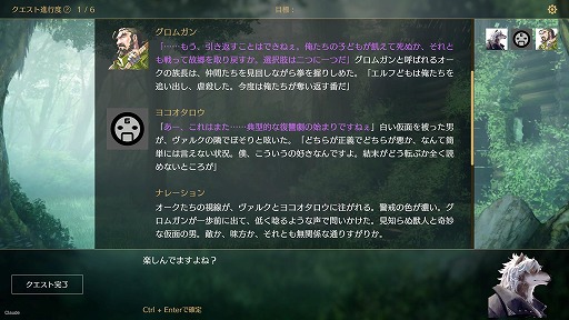 画像ギャラリー No.006のサムネイル画像 / TRPGなどのキャラ遊びをデジタル化したRPG「サーガ＆シーカー」，Steamで本日発売。コラボキャラとして，ひろゆき氏やヨコオタロウ氏らが登場