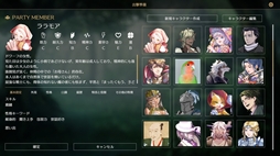 サーガ&シーカー