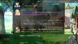 サーガ&シーカー