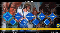 ピクロスS CAPCOM CLASSICS edition