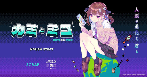 ꡼ No.006Υͥ / SCRAPֺ䥢ᡤѼҥॺƱ饤򤭥֥ߤȥߥסθǤ124˥꡼