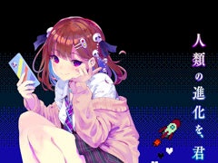 SCRAP×赤坂アカ氏×集英社ゲームズによる世界創造謎解きADV「カミとミコ」本日発売。主題歌「ナミダとカタチ」のショート版MVも公開