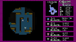 ꡼ No.002 | Crescent Tower 쥻ȡ