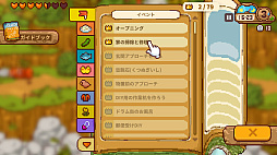 画像ギャラリー No.012のサムネイル画像 / スローライフシム「にほんの田舎ぐらし」,PC/Switch版を配信開始。田舎の古民家を拠点に,四季の行事や自給自足生活を楽しめる