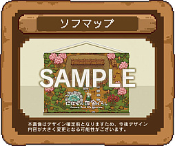 画像ギャラリー No.007のサムネイル画像 / 「にほんの田舎ぐらし」，Switchパッケージ版を11月12日に発売。累計10万DL突破を記念したキャンペーンも開催