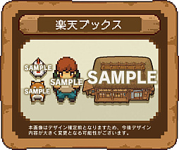画像ギャラリー No.008のサムネイル画像 / 「にほんの田舎ぐらし」，Switchパッケージ版を11月12日に発売。累計10万DL突破を記念したキャンペーンも開催