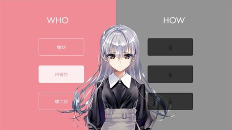 画像ギャラリー No.004のサムネイル画像 / 2人のヒロインと一緒に謎解きに挑むタイムループ脱出ADV「Summer Snow.」,クラウドファンディングを本日18:00に開始