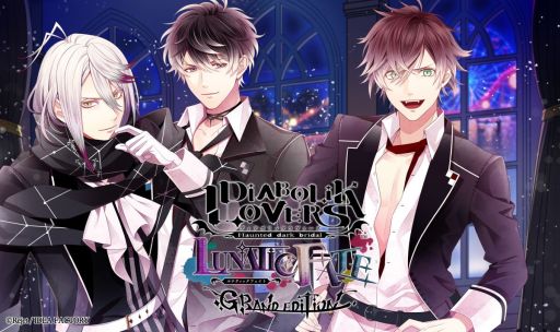 画像ギャラリー No.001のサムネイル画像 / 「DIABOLIK LOVERS LUNATIC FATE GRAND EDITION」,2026年3月26日に発売。月浪家の2人が攻略対象に加わった物語をまとめて収録