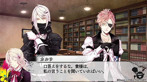 画像ギャラリー No.008のサムネイル画像 / ［プレイレポ］ダークと甘さを1本で。月浪カルラ＆シンが加わったSwitch版「DIABOLIK LOVERS LUNATIC FATE GRAND EDITION」