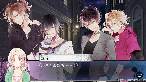 画像ギャラリー No.020のサムネイル画像 / ［プレイレポ］ダークと甘さを1本で。月浪カルラ＆シンが加わったSwitch版「DIABOLIK LOVERS LUNATIC FATE GRAND EDITION」