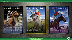 ꡼ No.004Υͥ / ꡼ǿWinning Post 10 20262026ǯ326ȯ䡣̾Ϥˤȴطɽ̾ϥ٥ȡפ̾ؿޡפо