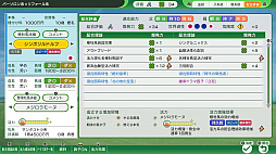 ���������꡼ No.008�Υ���ͥ������ / ��Winning Post 10 2026�ס����������Ƥ�Ҳ𤹤�PV��������θ��Ǥ��ۿ�����ꡣ̾�ϥ��٥�Ȥ�̾����ؿޡ����ķ����ξܺپ�������餫��