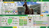 画像ギャラリー No.014のサムネイル画像 / 競馬SLG「Winning Post 10 2026」，製品版にセーブデータを引き継げる体験版をリリース。初心者向けの特設サイトもオープン