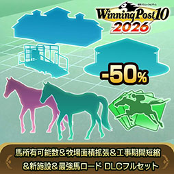 画像ギャラリー No.007のサムネイル画像 / 「Winning Post 10 2026」，本日発売。名馬の歴史と関係性を表現した「名馬イベント」「名馬相関図」など，新要素が多数登場