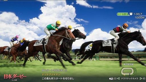 画像ギャラリー No.005のサムネイル画像 / 「Winning Post 10 2026」，アップデート本日配信。配合シミュレート機能や始祖系統条件緩和を実施