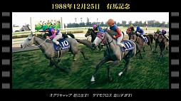 ꡼ No.001 | Winning Post 10 2026