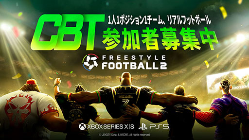 ꡼ No.005Υͥ / 55Υꥢ륿४饤бFreestyle Football 2סɦ¥ƥȤ2026ǯ1˳š罸򥹥