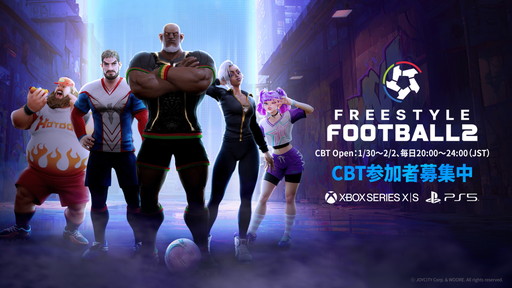 画像ギャラリー No.001のサムネイル画像 / 5対5のリアルタイムオンライン対戦サッカー「Freestyle Football 2」のCBTが1月30日にスタート! PS5/Xbox版のテスターを募集中【PR】