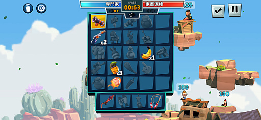 画像ギャラリー No.008のサムネイル画像 / ミミズの兵隊たちがヘンテコな武器を片手に大暴れ。対戦型ストラテジーアクション「Worms Across Worlds」(今日から始めろApple Arcade #53)