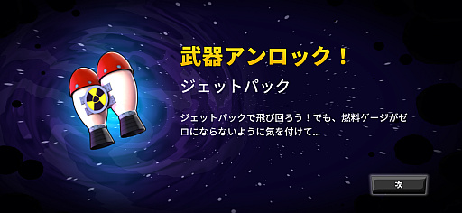 画像ギャラリー No.011のサムネイル画像 / ミミズの兵隊たちがヘンテコな武器を片手に大暴れ。対戦型ストラテジーアクション「Worms Across Worlds」(今日から始めろApple Arcade #53)