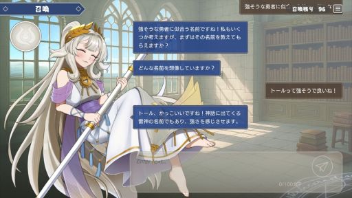 画像ギャラリー No.004のサムネイル画像 / 生成AIで作成した勇者たちとダンジョン踏破を目指すオートバトルRPG「ぼうけんのしょをけしてしまいました〜!!(泣)」,体験版を配信開始