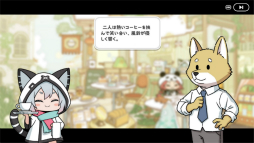 画像ギャラリー No.015のサムネイル画像 / ［プレイレポ］「リズム天国」風のゲーム「リズムアニマルカフェ」の最新デモ配信中。かわいい動物たちとポップな音楽にノろう！