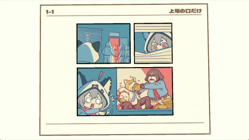 画像ギャラリー No.025のサムネイル画像 / ［プレイレポ］「リズム天国」風のゲーム「リズムアニマルカフェ」の最新デモ配信中。かわいい動物たちとポップな音楽にノろう！