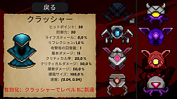 ꡼ No.011 | Creator's Fall