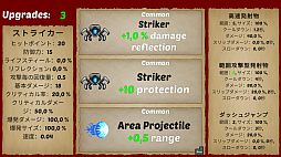 ꡼ No.012 | Creator's Fall