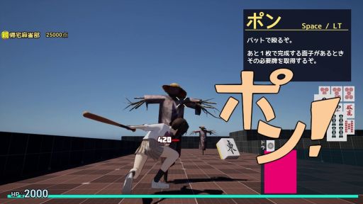 ꡼ No.004Υͥ / ƤȥХåȤѤ§롼TPSCall of Ponchy : Mahjong WarfareסSteamۿϡ͸ϵ