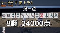 ꡼ No.006Υͥ / ƤȥХåȤѤ§롼TPSCall of Ponchy : Mahjong WarfareסSteamۿϡ͸ϵ