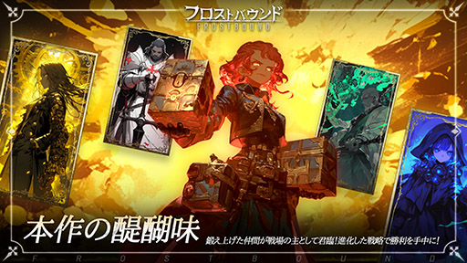 ꡼ No.004Υͥ / ֥ࡦ֡󥺡פ˶ƶŸѤΥǥåۥ饤֥եȥХɡסSteamȯPR