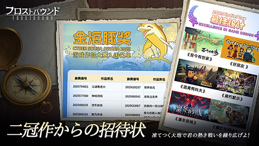 ꡼ No.006Υͥ / ֥ࡦ֡󥺡פ˶ƶŸѤΥǥåۥ饤֥եȥХɡסSteamȯPR