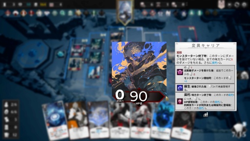 画像ギャラリー No.010のサムネイル画像 / 終わりのない冬と押し寄せる敵の波。500枚以上のカードを駆使する「フロストバウンド」はタワーディフェンス系デッキ構築ローグライトの新星だ【PR】