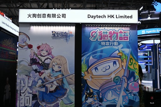画像ギャラリー No.005のサムネイル画像 / ［インタビュー］香港のゲーム開発者が1人でも会社を立てる理由。香港ゲーム開発連盟・GameDEVAの代表に，香港のゲームシーンについて話を聞いた
