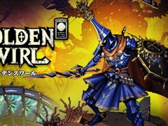 敵の攻撃をかわしてカードで反撃する「ゴールデンスワール」，Steamで発売。デッキ構築とリアルタイムアクションが融合